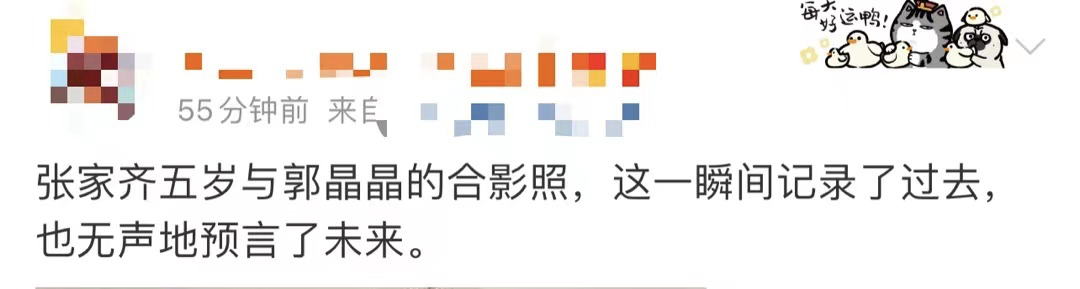 奶音冠军张家齐想要芭比娃娃？真相曝光！这些“冷知识”沸了……