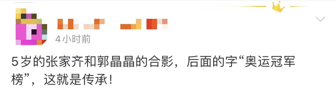 奶音冠军张家齐想要芭比娃娃？真相曝光！这些“冷知识”沸了……