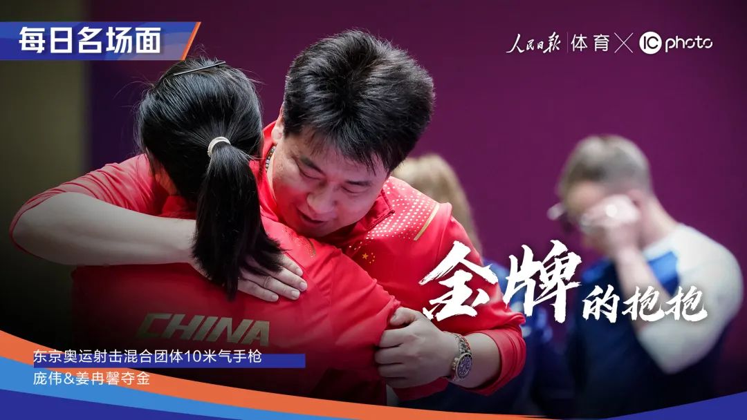 奥运赛场上的“00后”正掀起青春风暴