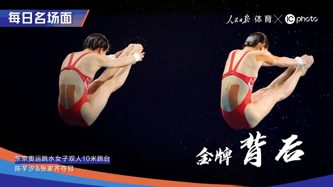 奥运赛场上的“00后”正掀起青春风暴