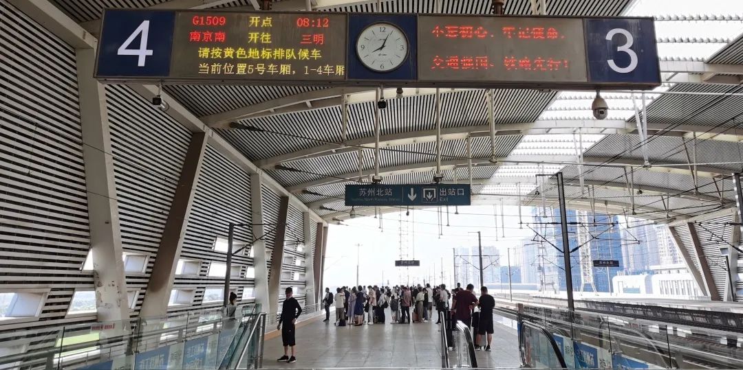 住苏州相城，到上海虹桥工作！双城通勤记
