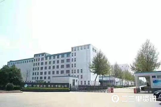 “拒绝无理要求被扣车3天”追踪：协商未成，中粮面业疑再提无理要求