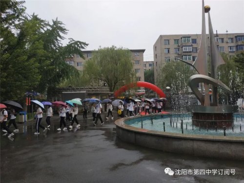 沈阳市第四中学新生入学仪式,共同写下三年之约(图1)