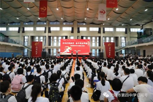 沈阳市第四中学新生入学仪式,共同写下三年之约(图5)