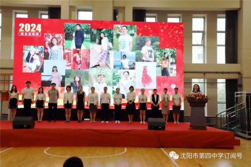 沈阳市第四中学新生入学仪式,共同写下三年之约(图7)