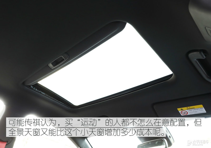 9.83万起，比思域靠谱？传祺影豹这4款新车型里，数它最值得买