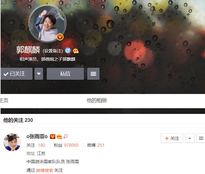 张雨霏用奥运奖牌召唤郭麒麟 大麟子爆笑回应：召唤我还值当用奖牌？
