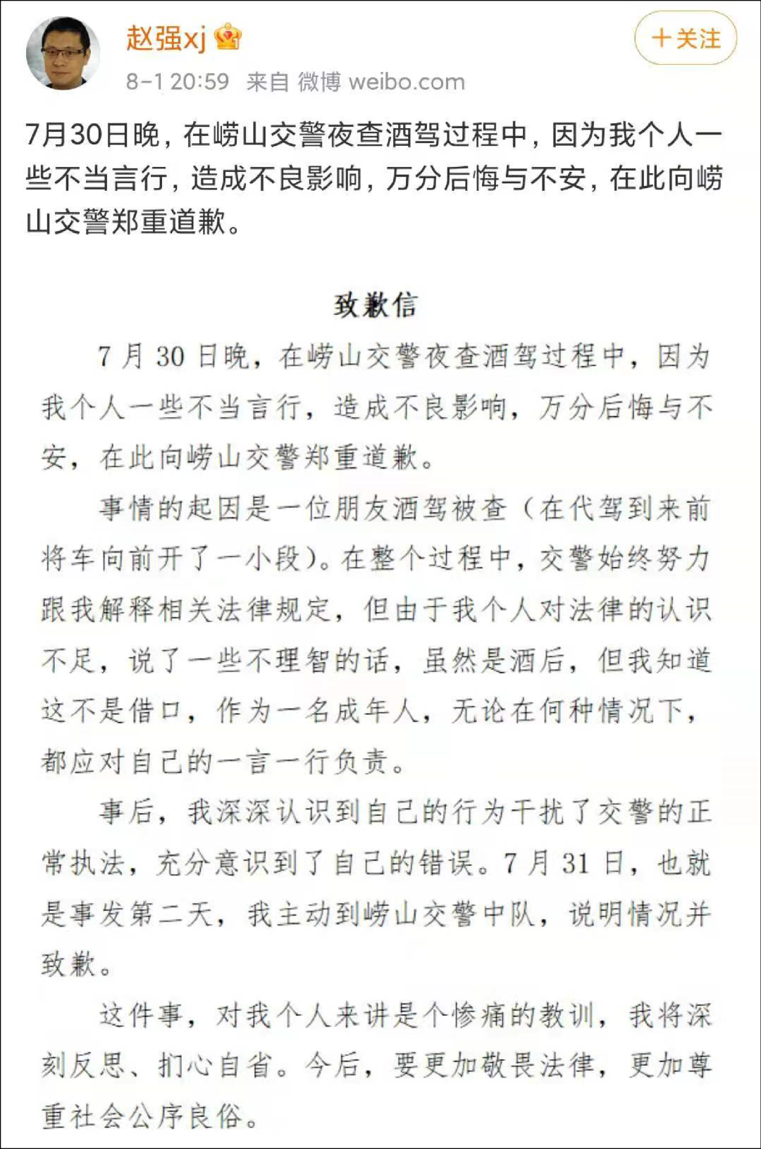 &quot;我加拿大人，你拿枪打我啊&quot;