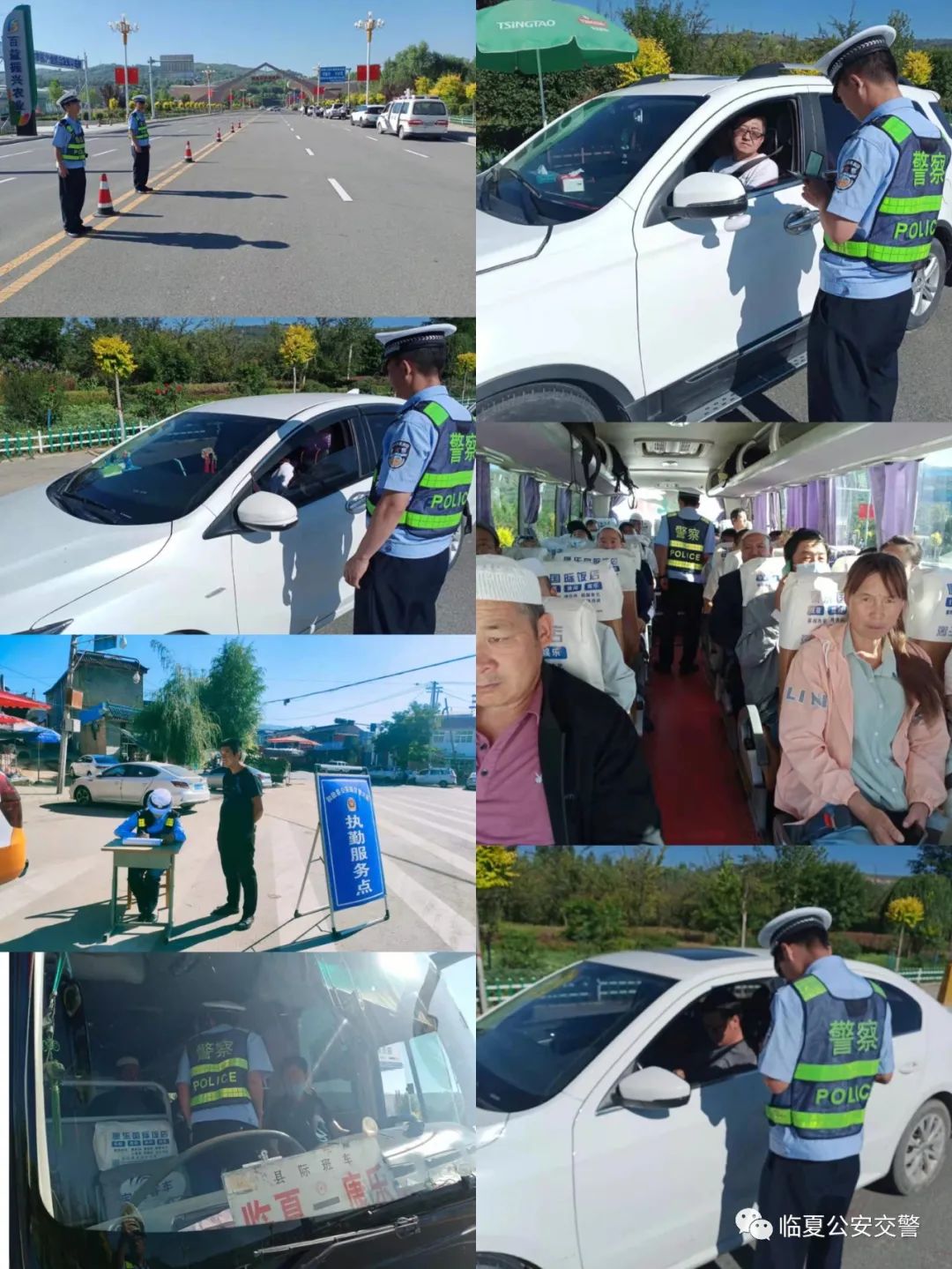 强担当 除隐患 防事故 保安全|临夏公安交警四项措施 全力推进交通秩序整治工作