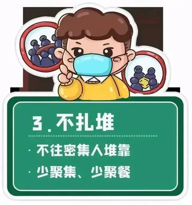 达州疾控再发重要提醒！这些人员赶紧主动报备