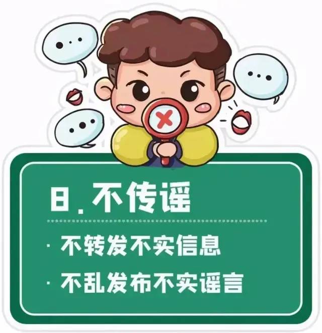 达州疾控再发重要提醒！这些人员赶紧主动报备