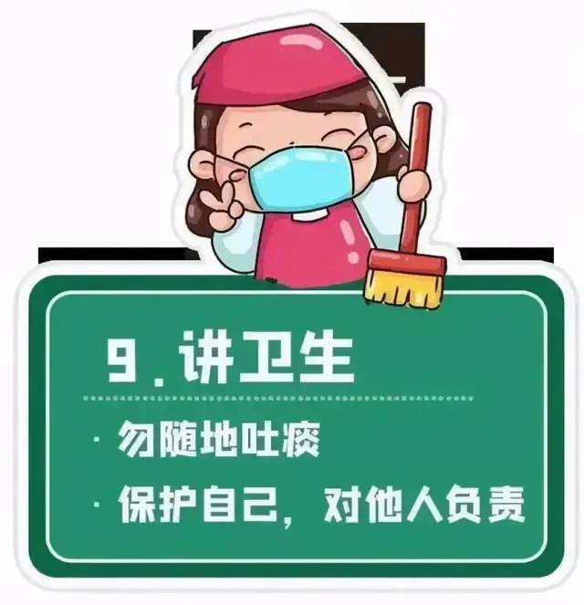 达州疾控再发重要提醒！这些人员赶紧主动报备
