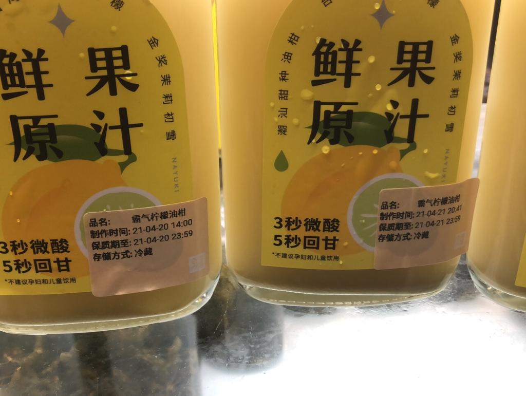 记者“卧底”网红奶茶店打工见闻：蟑螂“不用管”、标签随意换……
