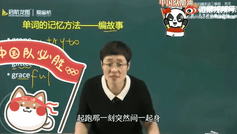 侮辱刘翔、被曝诋毁董存瑞，黑河南人…“考研名师”刘晓艳被网友怒批