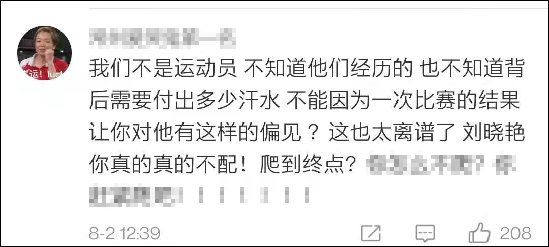 侮辱刘翔、被曝诋毁董存瑞，黑河南人…“考研名师”刘晓艳被网友怒批