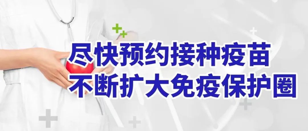 13人确诊！继续暂停