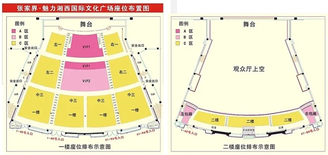 张家界惊魂一夜，打趴两家上市公司