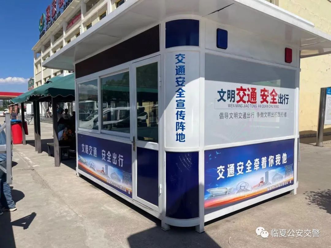 临夏公安交警全面开展交通秩序整治 全力预防道路交通事故