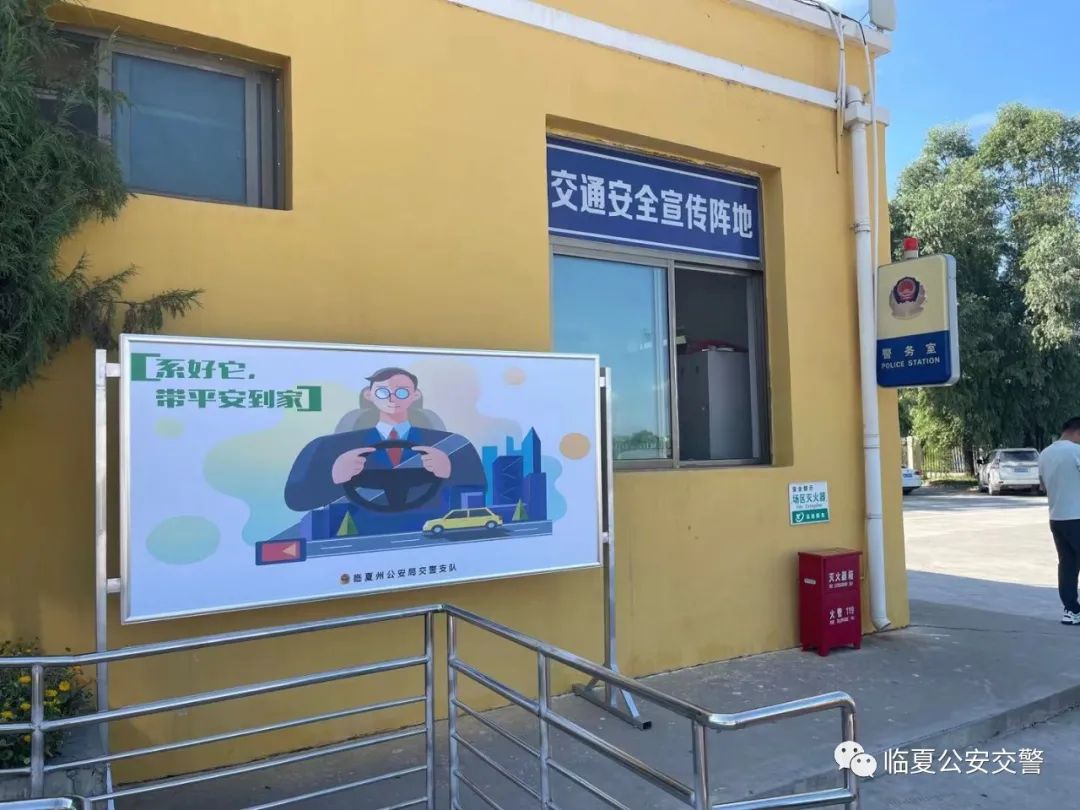 临夏公安交警全面开展交通秩序整治 全力预防道路交通事故