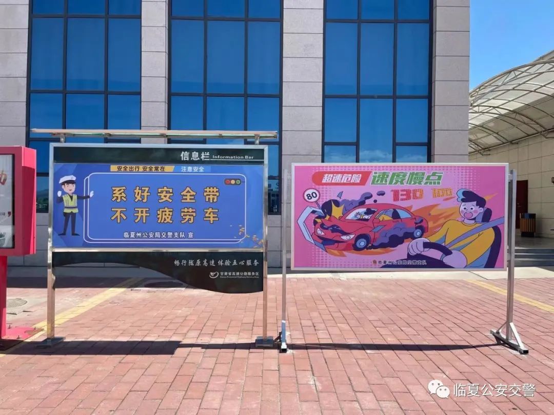 临夏公安交警全面开展交通秩序整治 全力预防道路交通事故