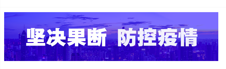 隔离期间工资如何算？这5个问题，权威回应来了