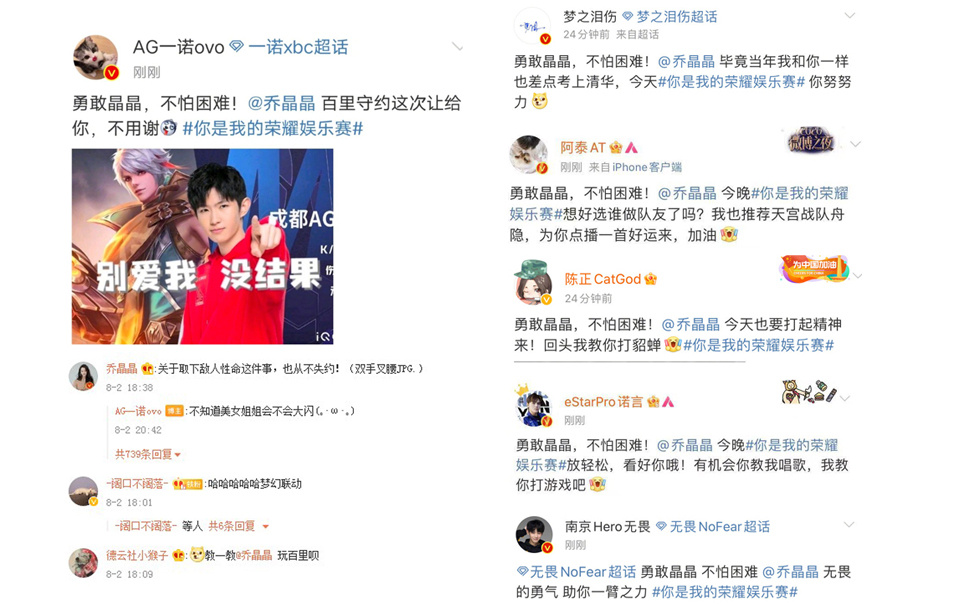 迪麗熱巴出圈！一諾夢淚打CALL《你是我的榮耀》