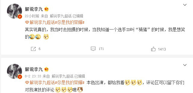 迪麗熱巴出圈！一諾夢淚打CALL《你是我的榮耀》