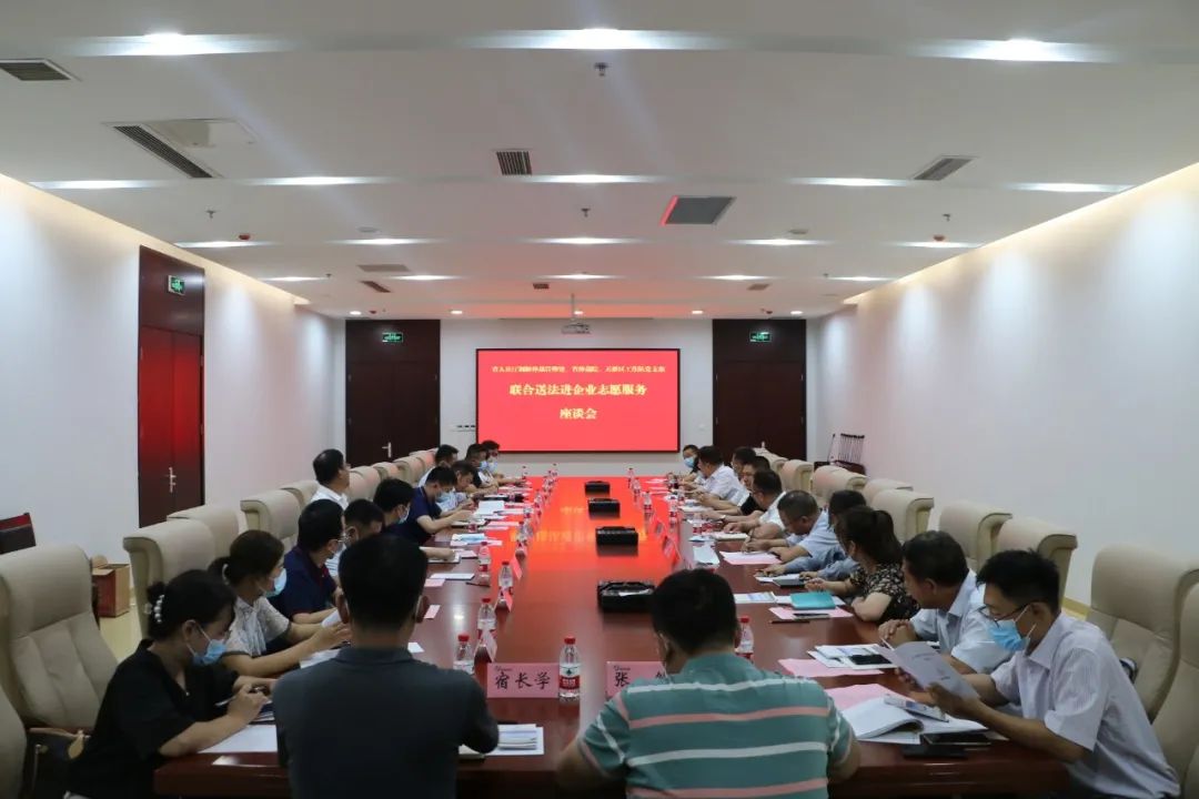 省人社厅调解仲裁管理处、省仲裁院、区工作队党支部到园区开展送法进企业志愿服务