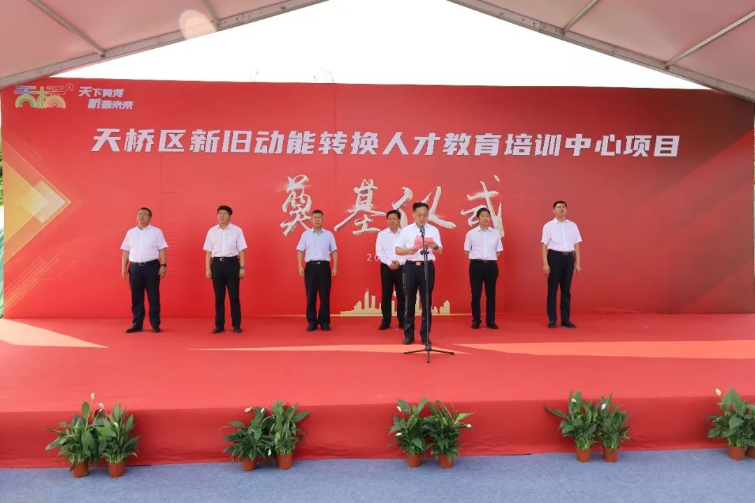 黄河北最大的人才培训交流中心、第一个五星级酒店、第一个商业综合体今日开工！
