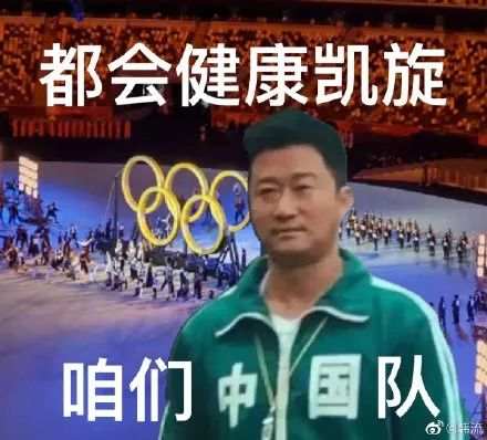 “别叭叭了，口罩戴好”，中国运动员是把防疫刻进DNA了吧