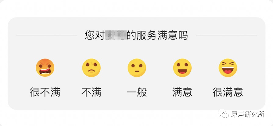 后流量时代，顾客真的能成为上帝吗？