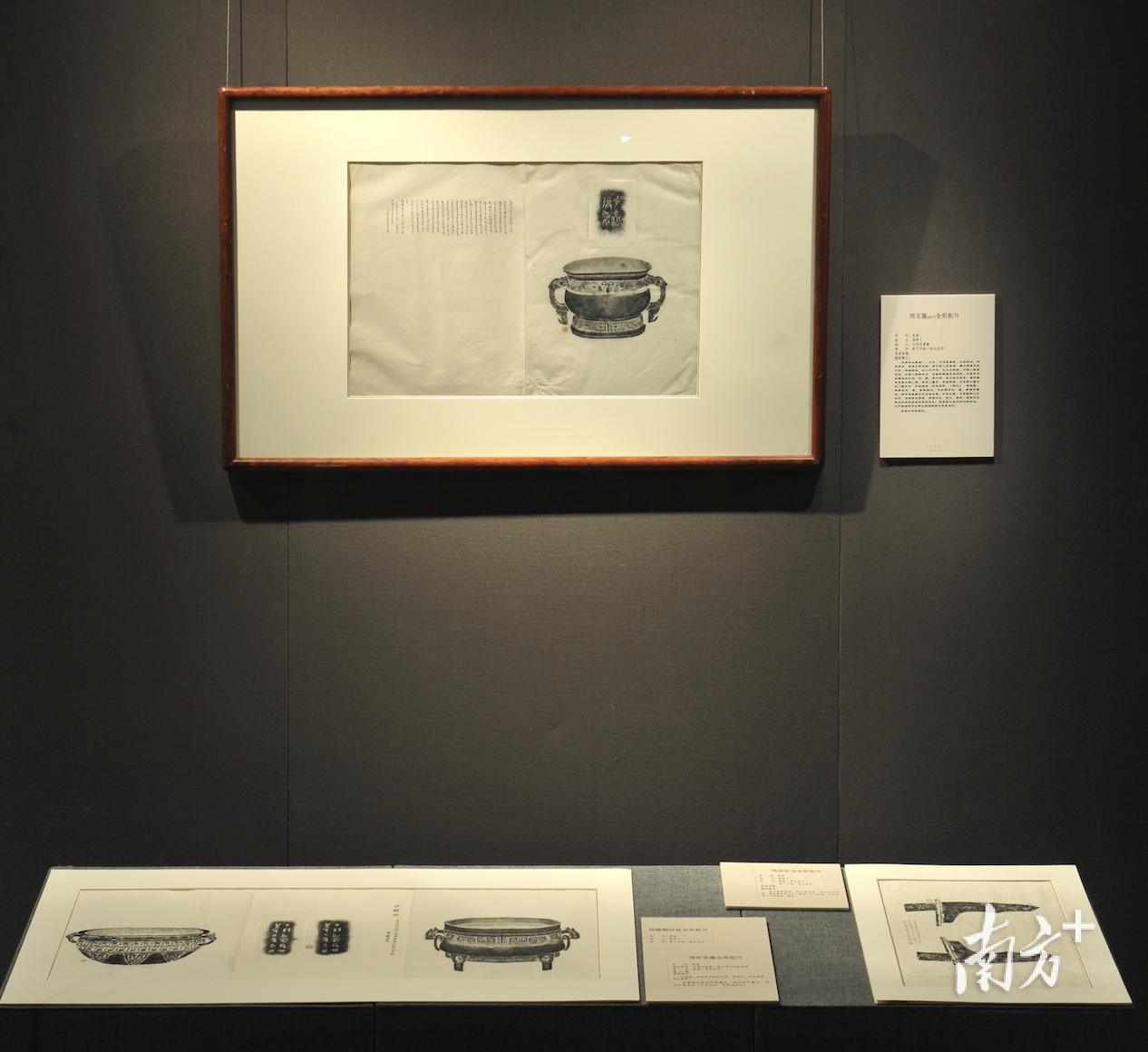 “容”归故里大展｜倪俊明：展览梳理东莞文化脉络，助力城市文化建设