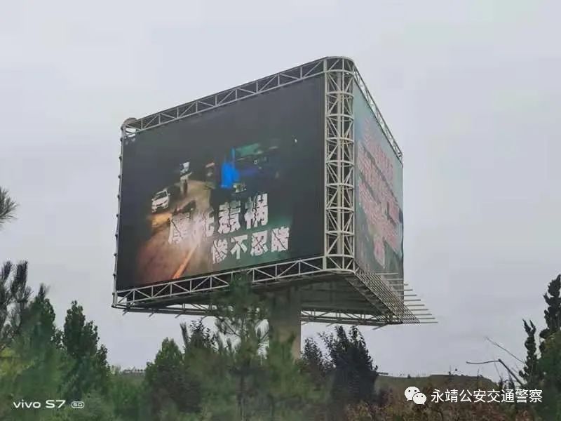 临夏公安交警全面开展交通安全集中整治行动