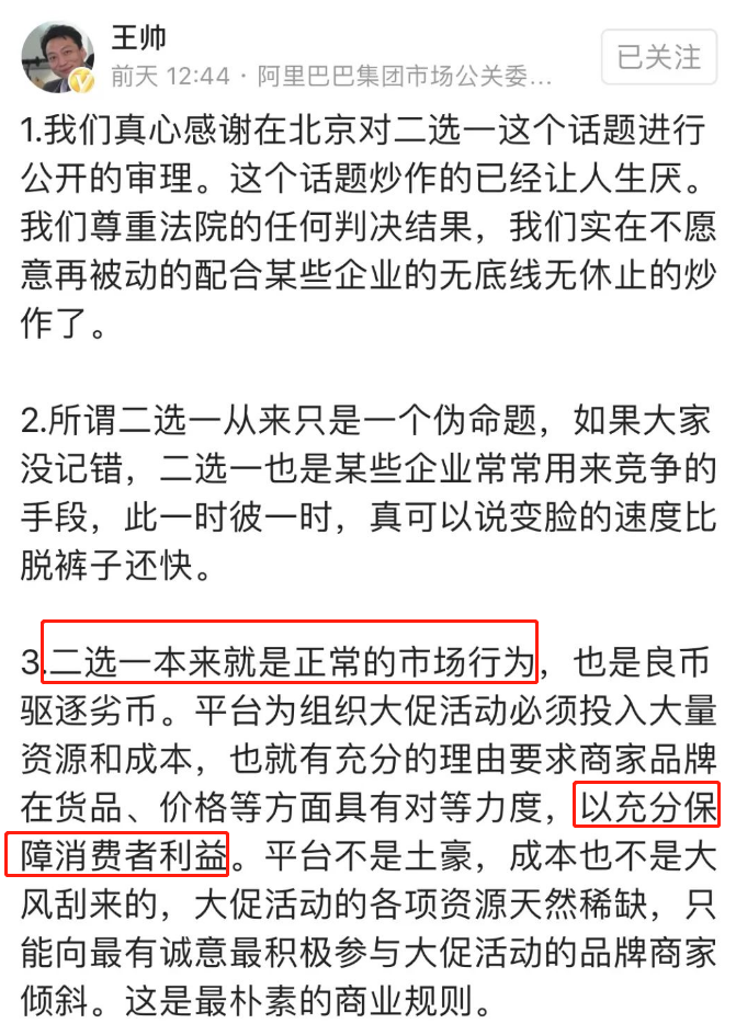 �տ�����������ҵ�������ߡ���ѡһ��������������Ȩ��������