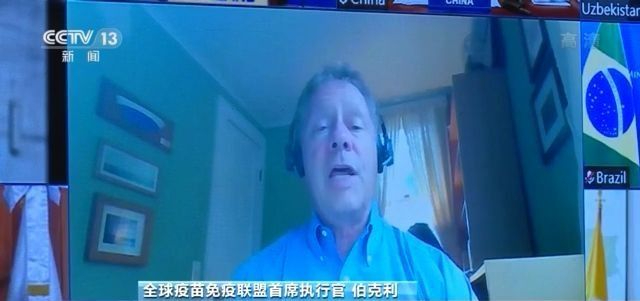 新冠疫苗合作国际论坛首次会议召开 各方期待进一步加强疫苗国际合作