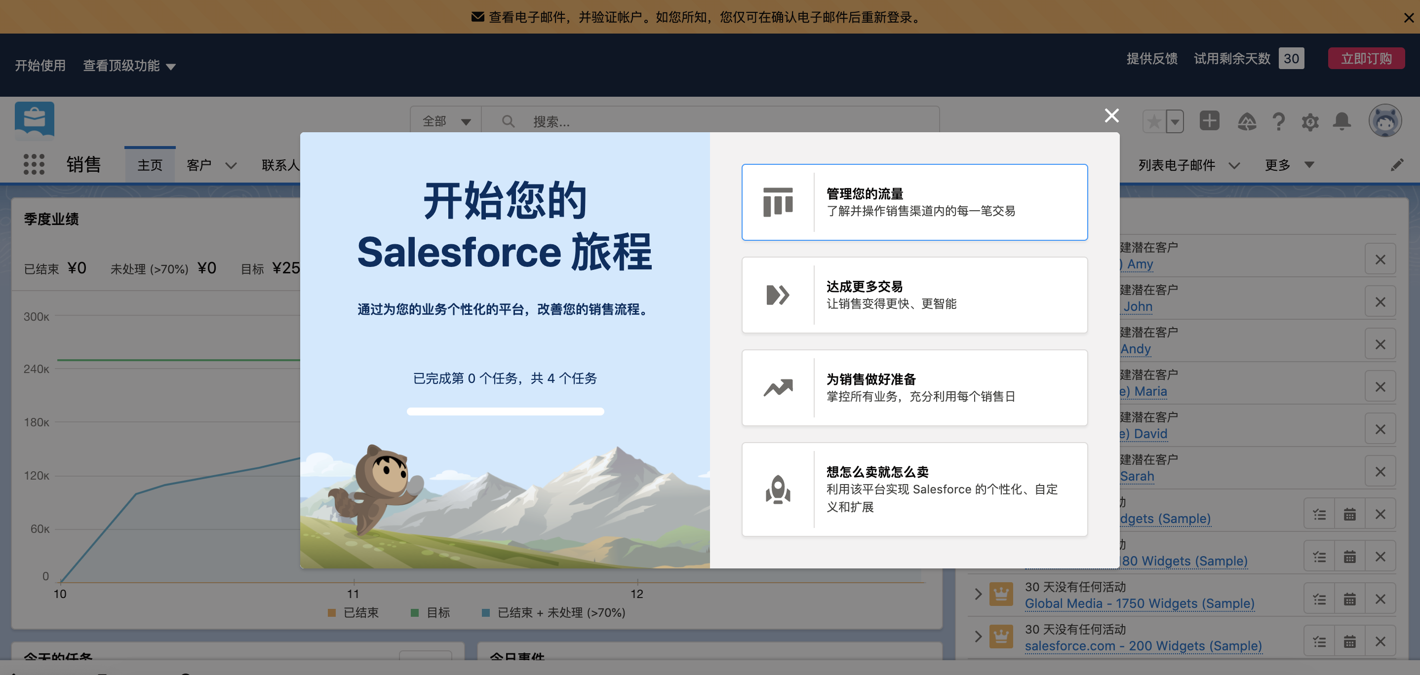 新手引导怎么做(游戏和手游新手引导详解) - 免费seo诊断咨询_【seo