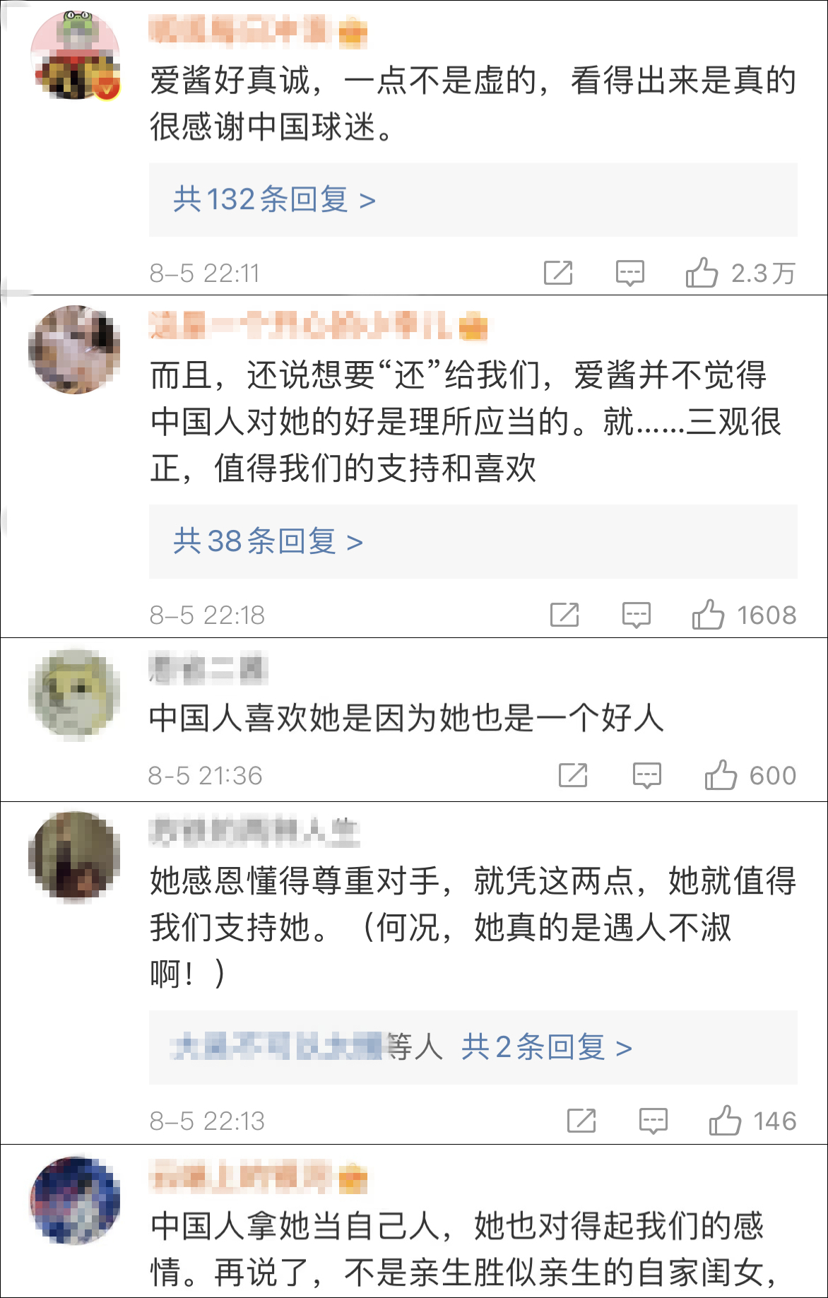 福原爱：我能活到今天是因为中国人的支持，要十倍还给大家