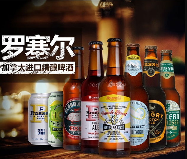 罗塞尔啤酒标注虚假生产日期对外销售，被罚123万