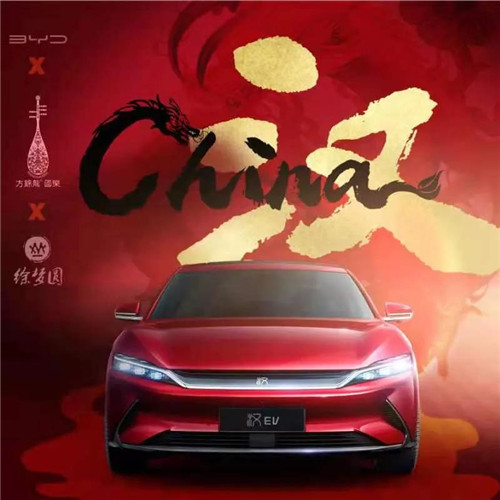 会玩了！比亚迪携两大自有原创IP首登ChinaJoy，由虚向实打破次元壁