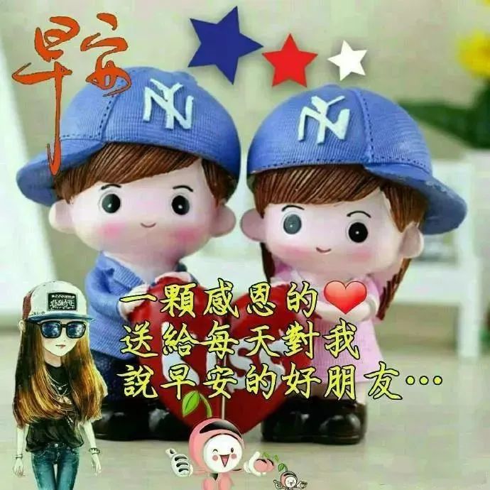 最暖心早安图片 温馨的秋天早上好祝福语图片带字 早安问候语抖音文案图片