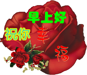 最暖心早安图片 温馨的秋天早上好祝福语图片带字 早安问候语抖音文案图片