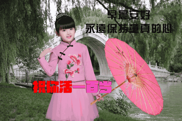 最暖心早安图片 温馨的秋天早上好祝福语图片带字 早安问候语抖音文案图片
