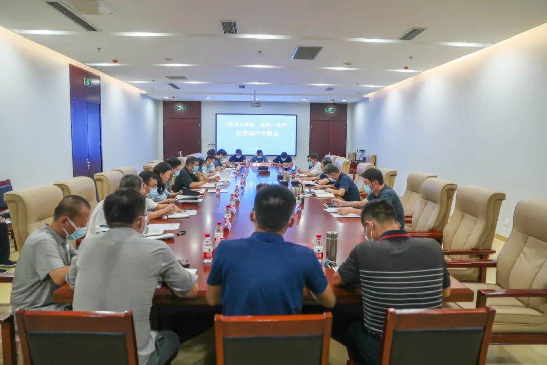 济南新材料产业园区召开“强攻三季度，奋战一百天”经济运行专题会