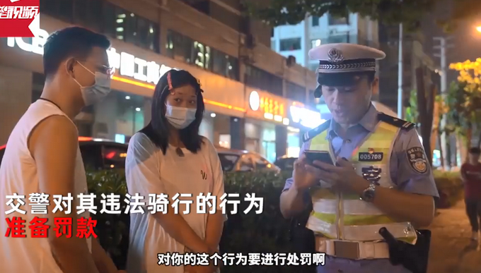 “我把男友押你这儿”交通违法后女子着急干饭，交警都愣了