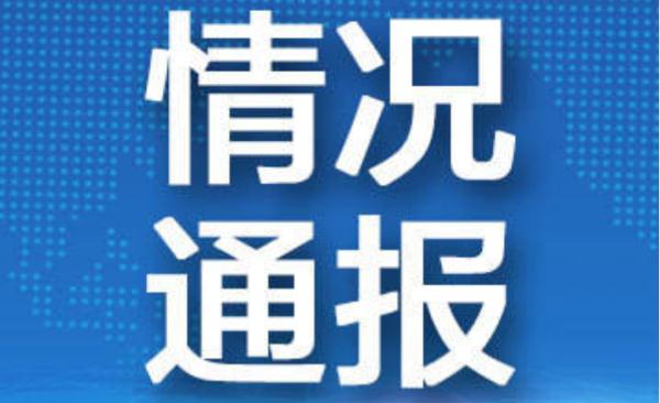 全国新增81+5 陕西昨日无新增病例