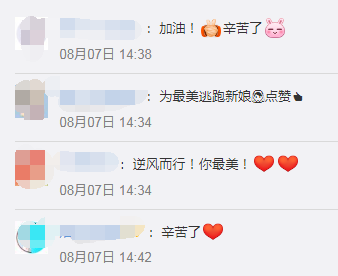 “最美逃跑新娘”，火了