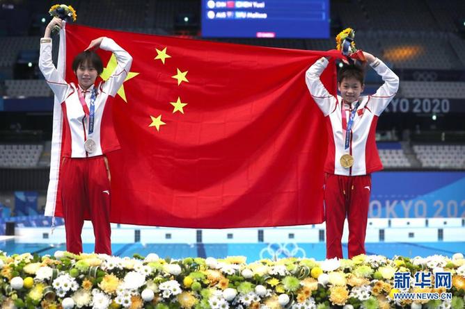 同聚五环旗下，共创奥运辉煌——东京奥运会综述