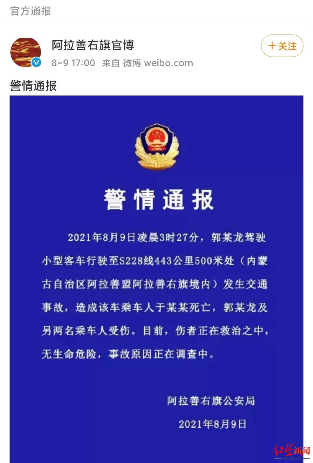 于月仙去世原因:车撞上骆驼 该事件具体细节详情曝光【图】_苏州都市网