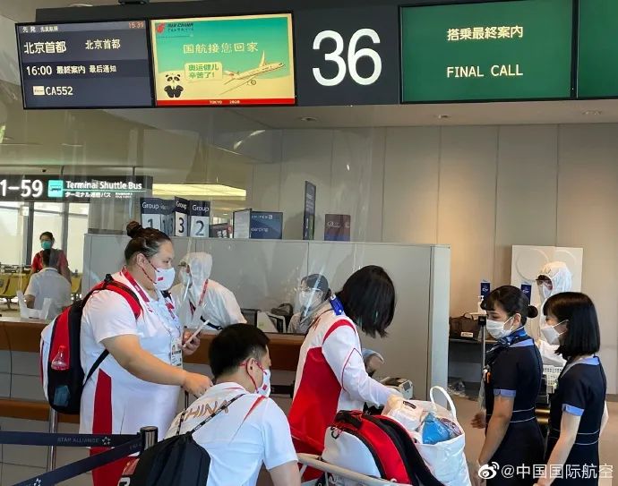 欢迎回家！运动员隔离画面看呆网友：哪怕我有十分之一的自律……