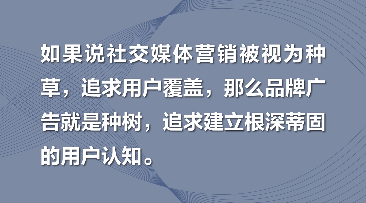 营销内卷之下品牌如何破局增长？
